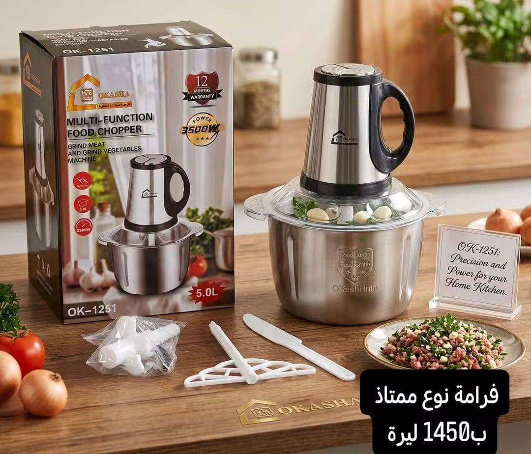 محضرة طعام 