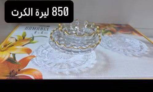 صحون بللور 