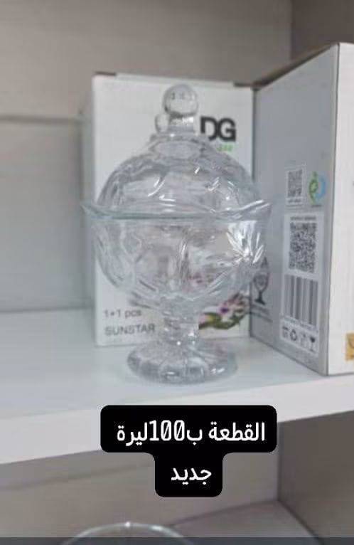 مطبقية سكر 