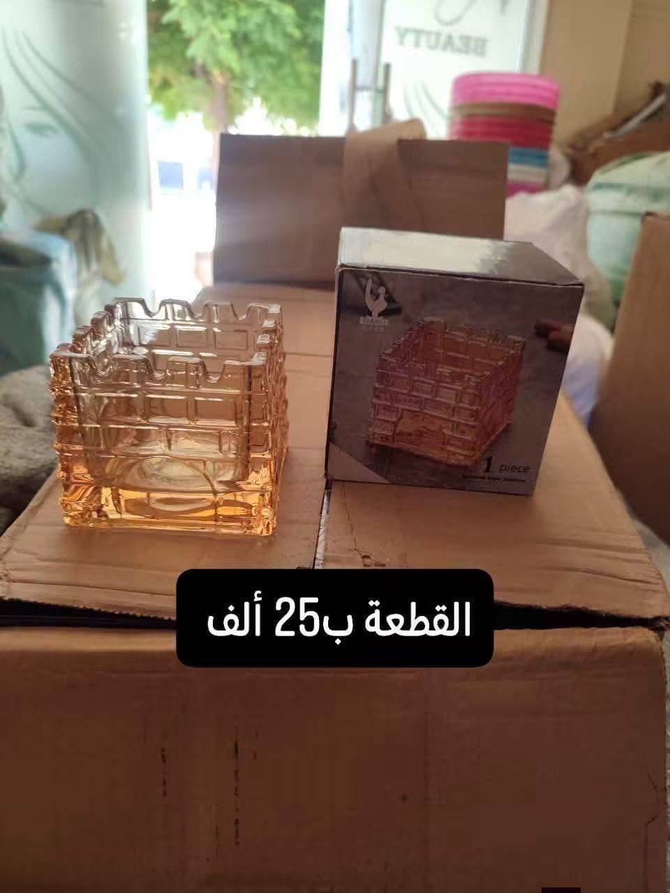 نفاضات 