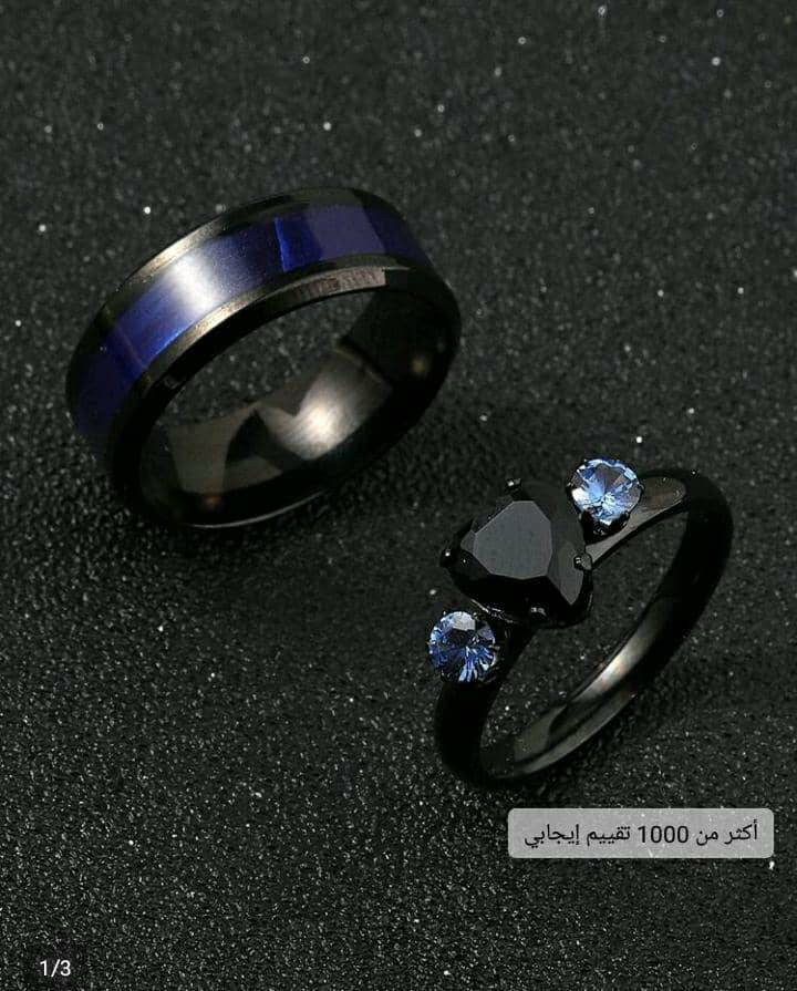 خاتم 