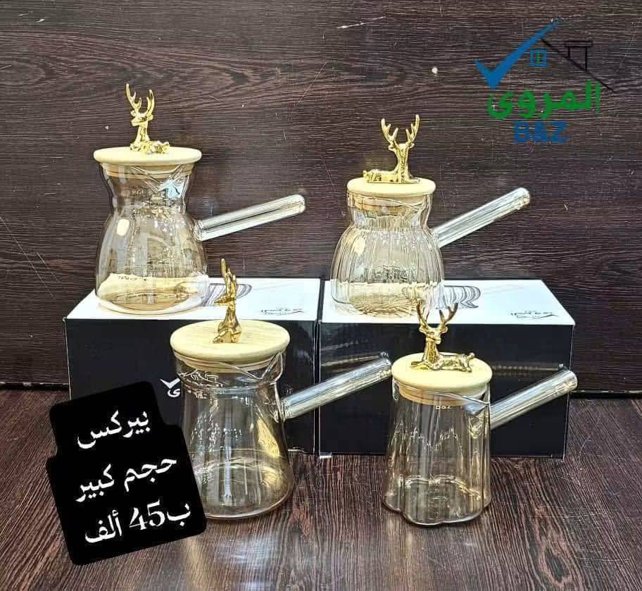 ركوات قهوة 
