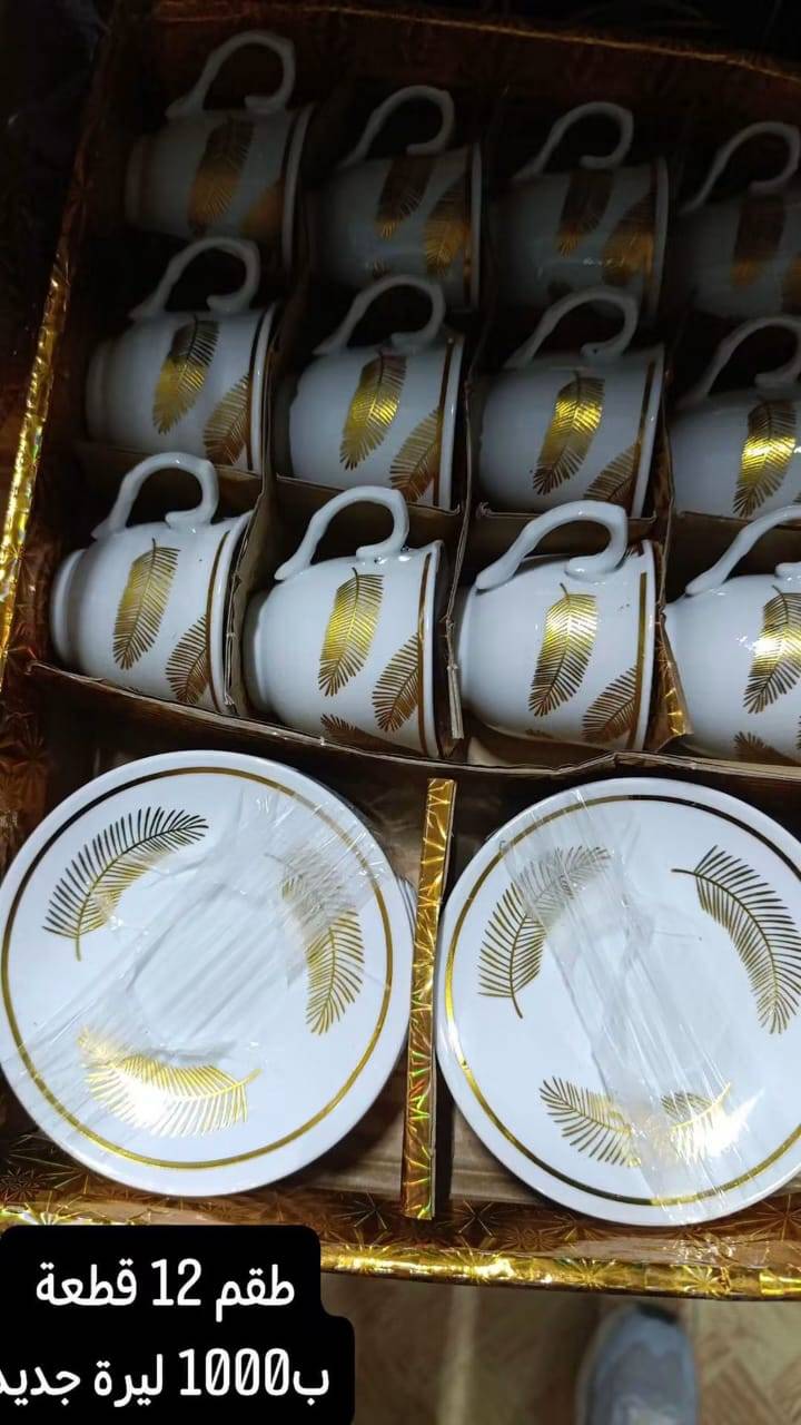 فناجين قهوة 