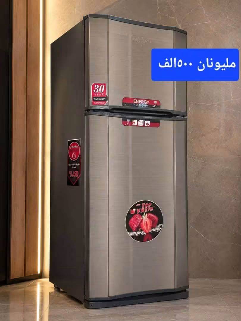 براد انرجي 