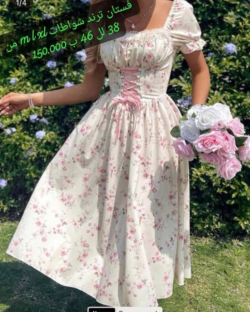 فستان فورويه