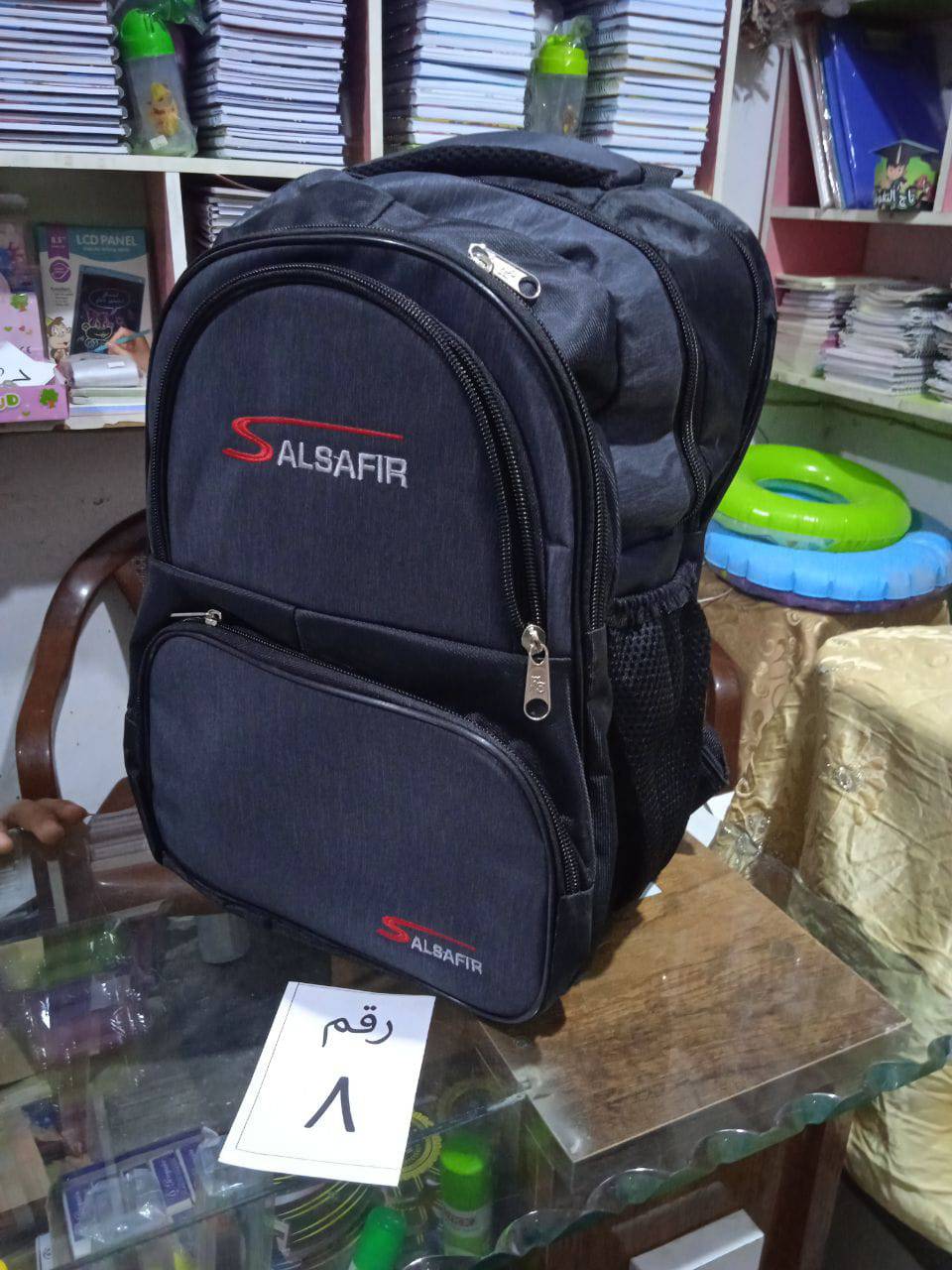 حقيبة مدرسية 