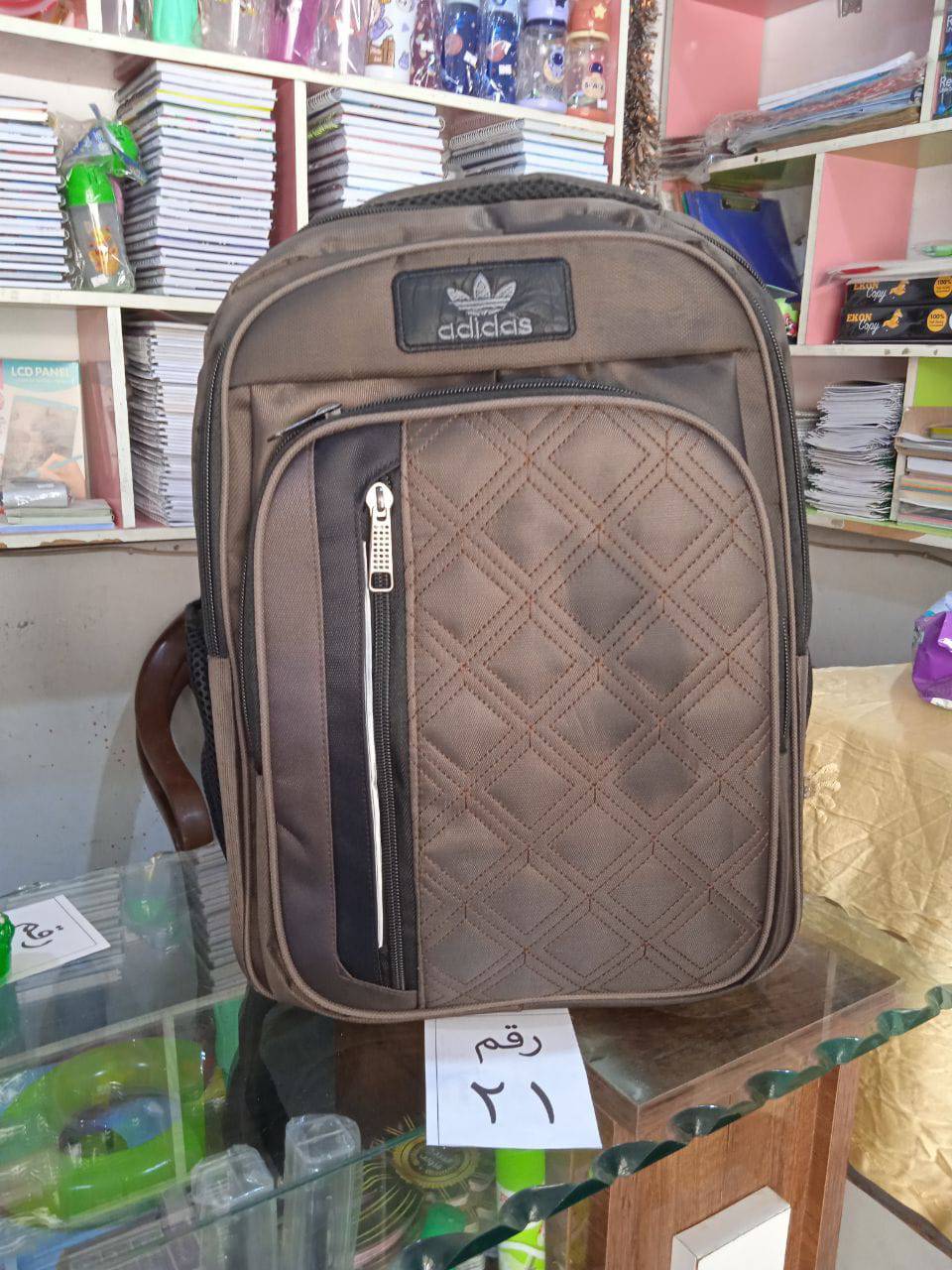 حقيبة مدرسية 