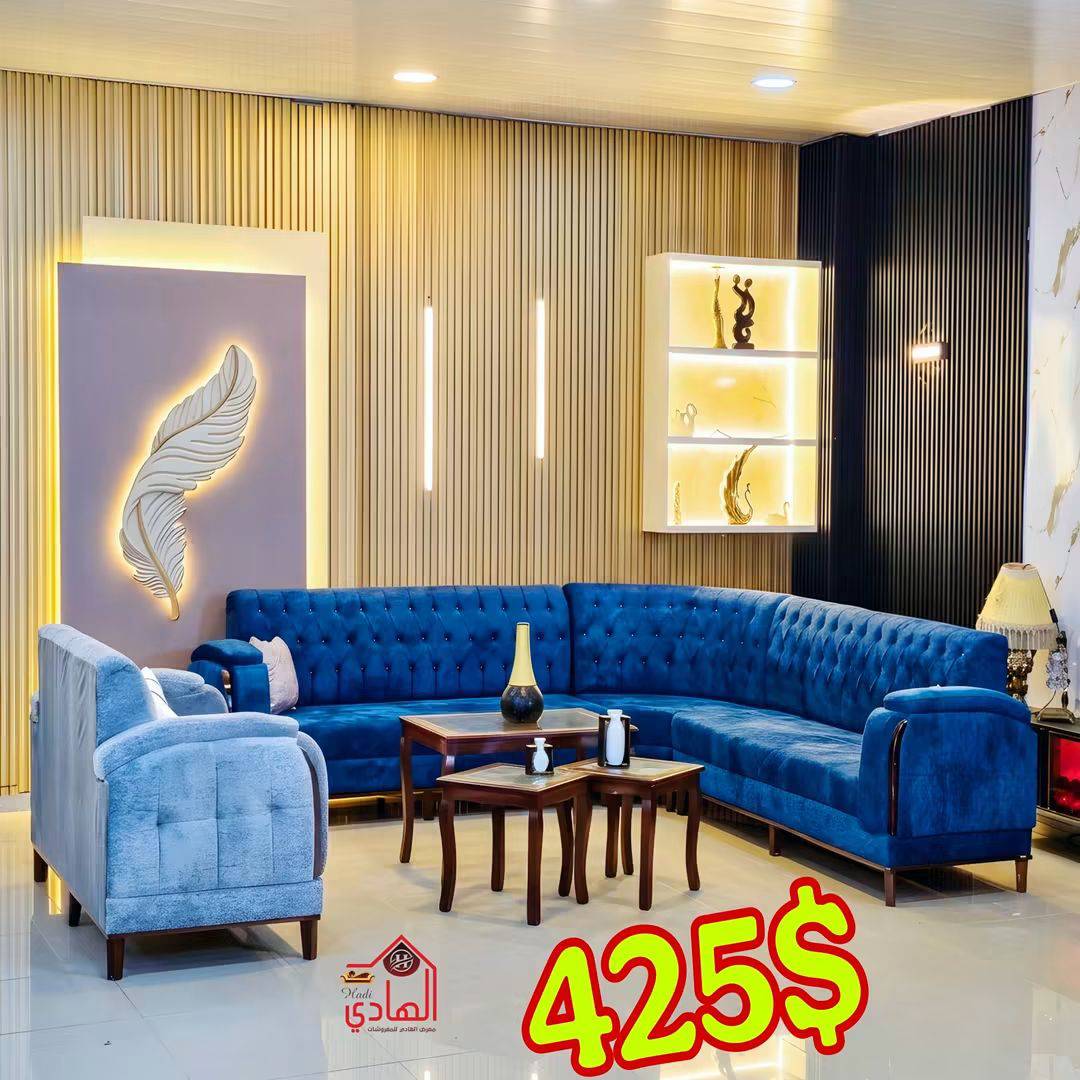طقم كنبايات لف