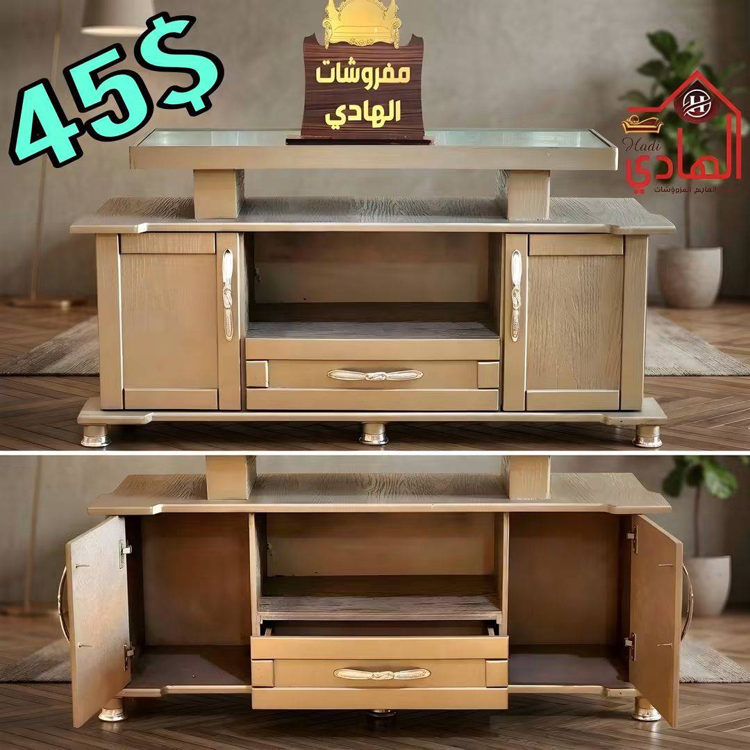 طاولة شاشة 