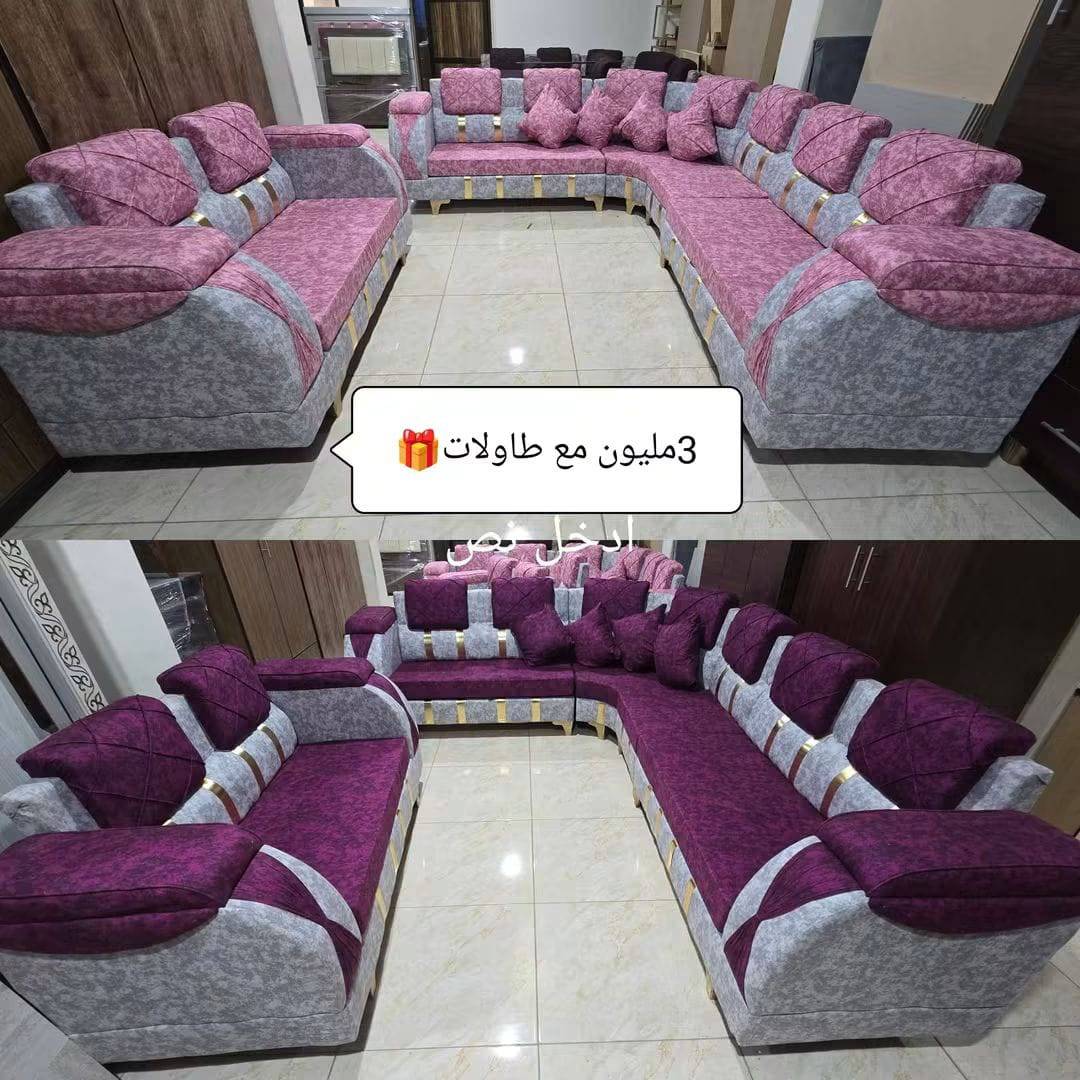 طقم كنبايات لف 