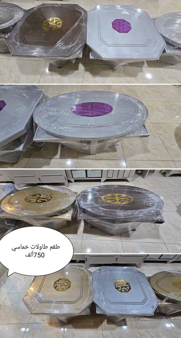 طقم طاولات خماسي