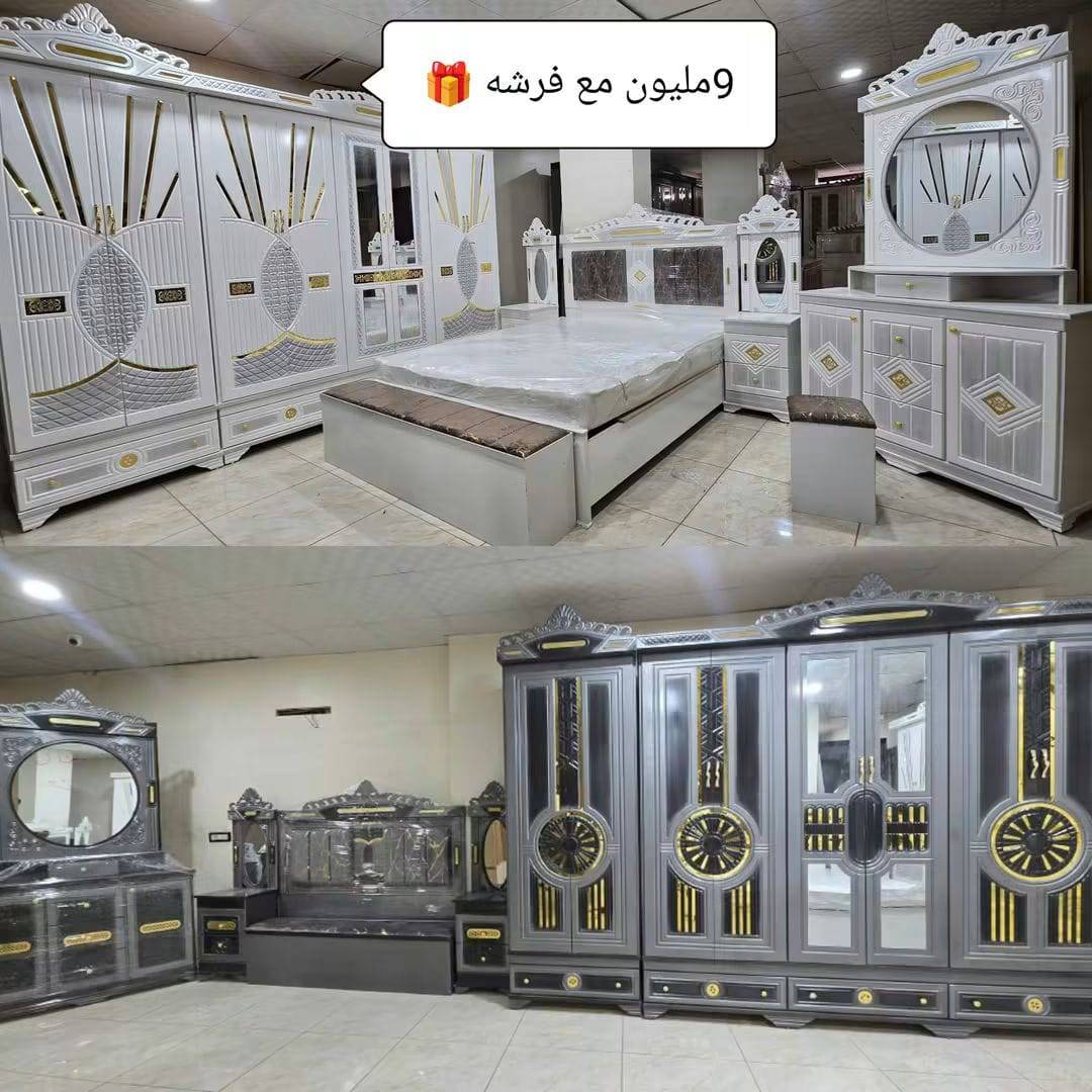 غرفة نوم 