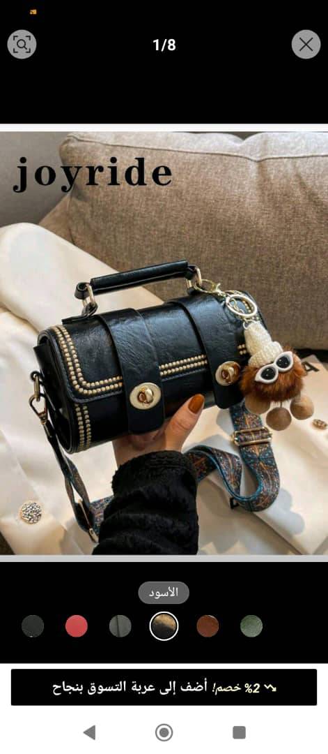 حقيبة نسائية 