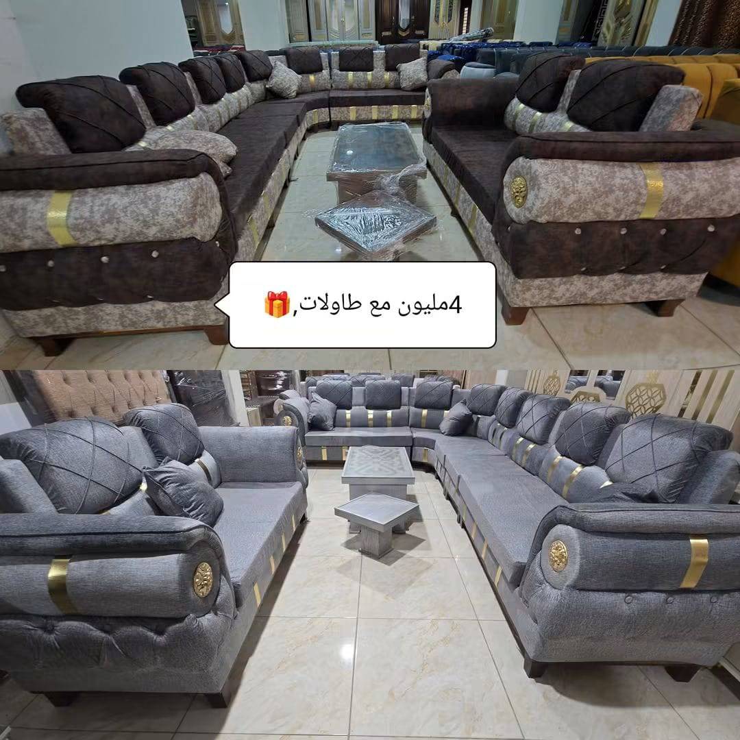 طقم كنبايات لف 