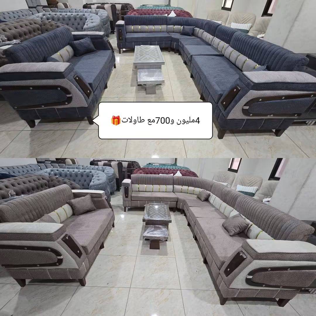 طقم كنبايات لف 