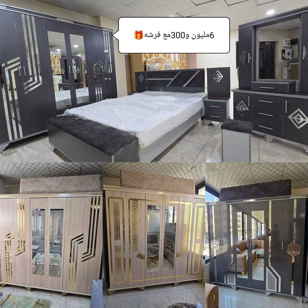 غرفة نوم 
