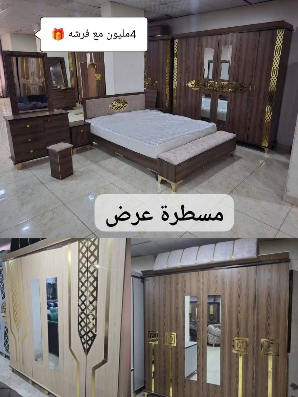 غرفة نوم 