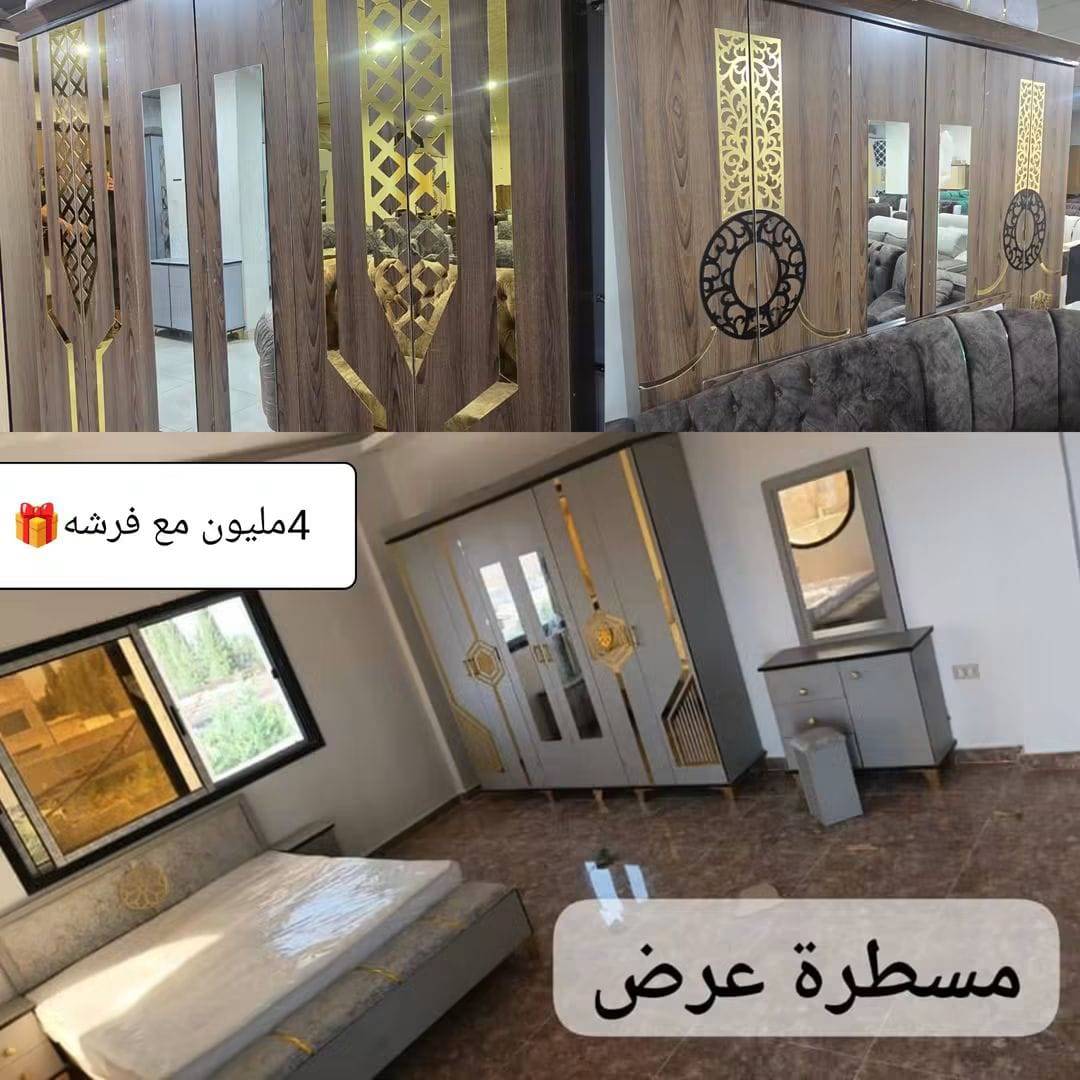 غرفة.نوم 