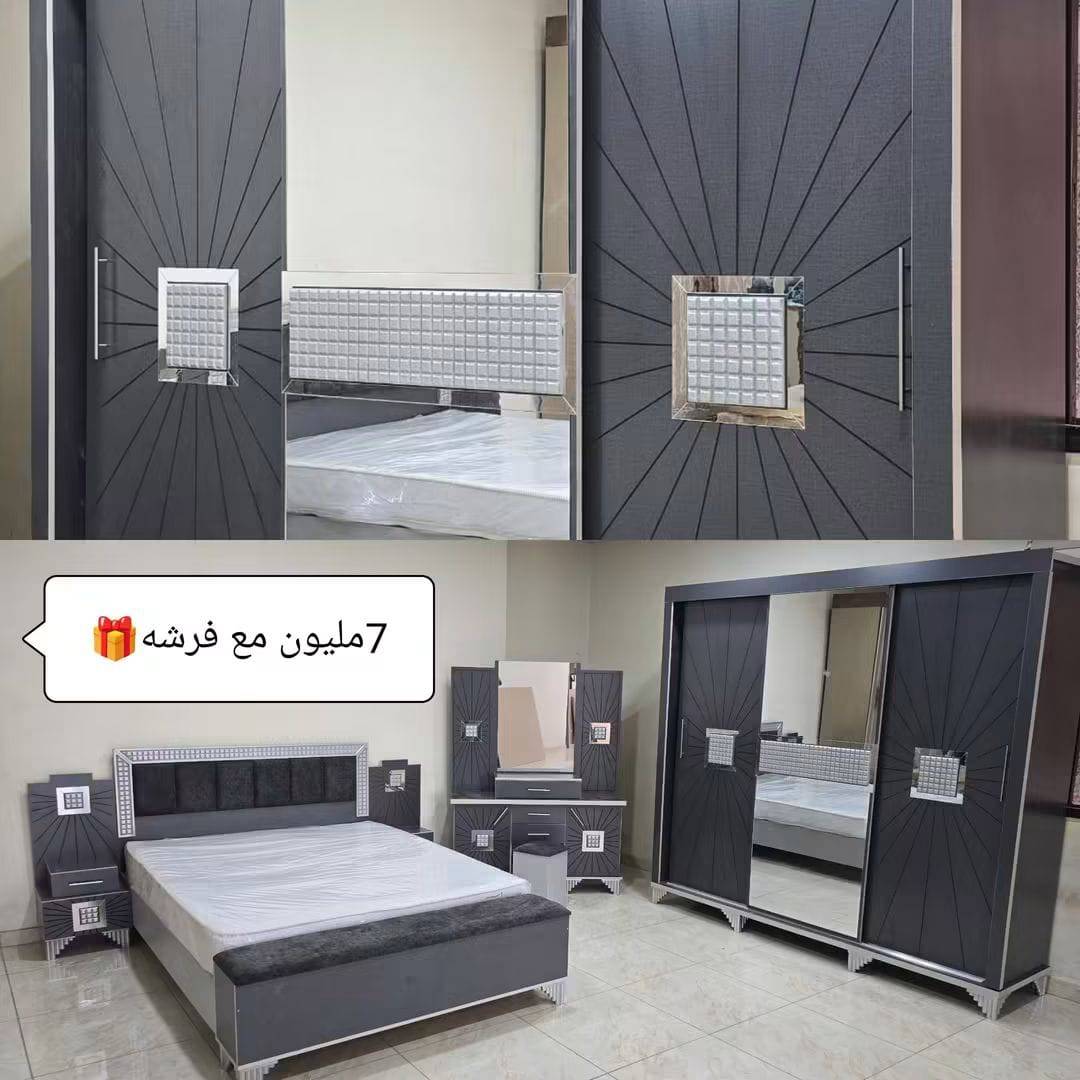 غرفة نوم 