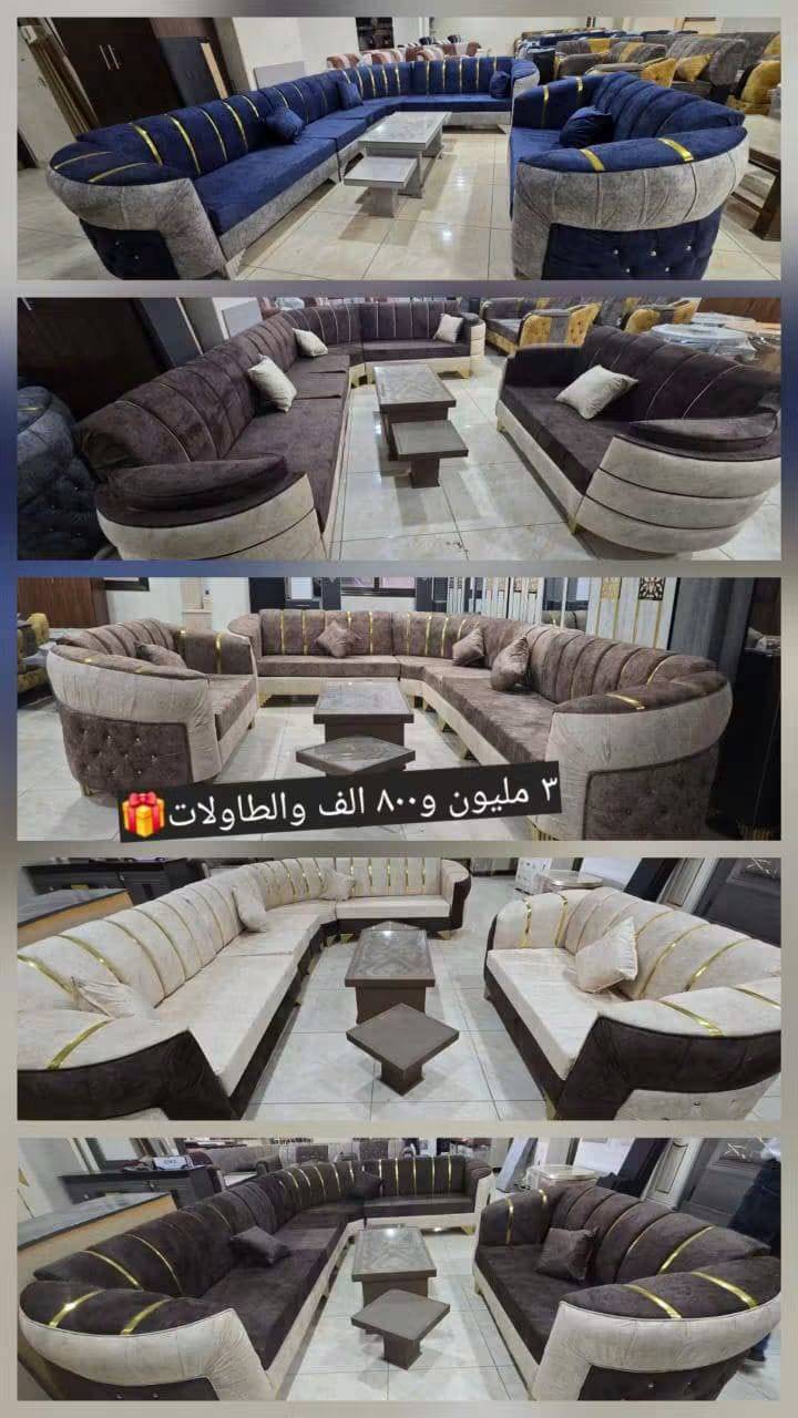 طقم كنبايات لف 