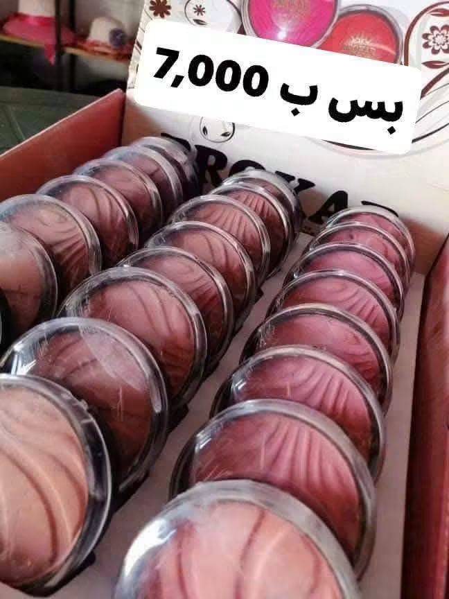 حمرة خدود 