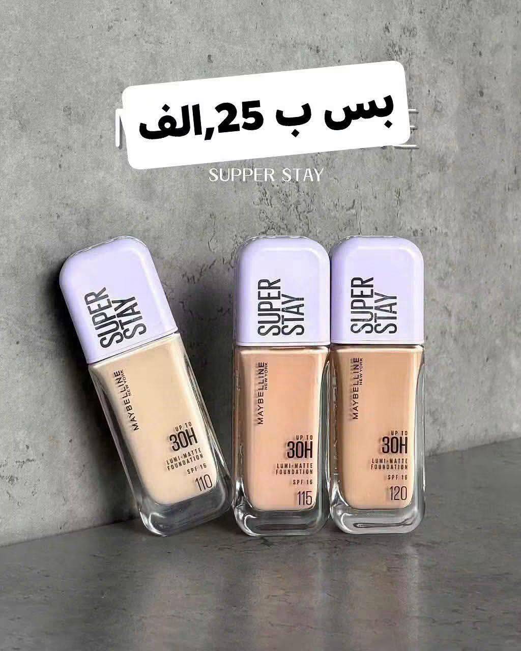 كريم تفتيح البشره 