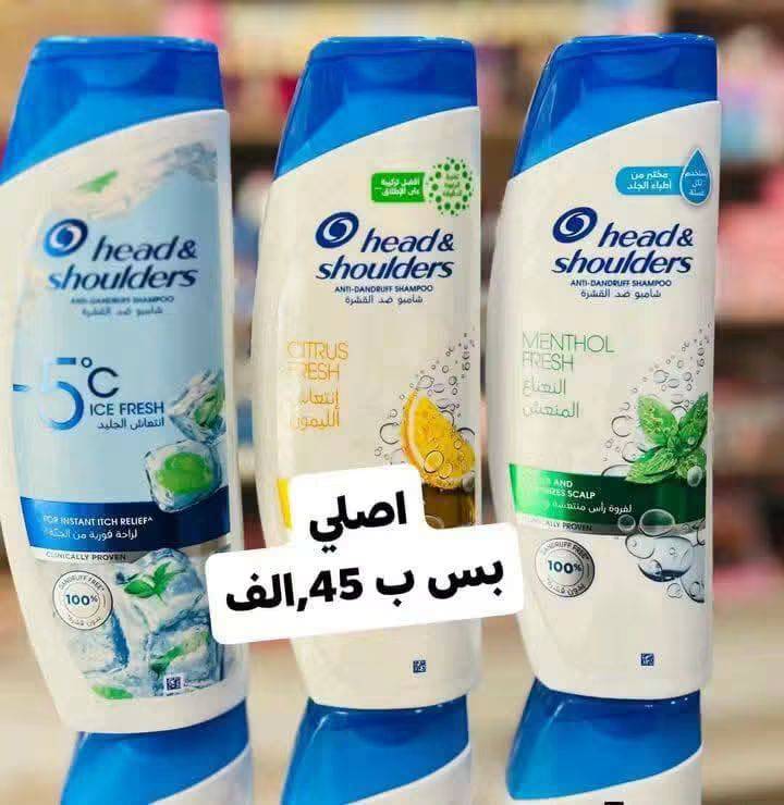 شامبو هيد شولديرز