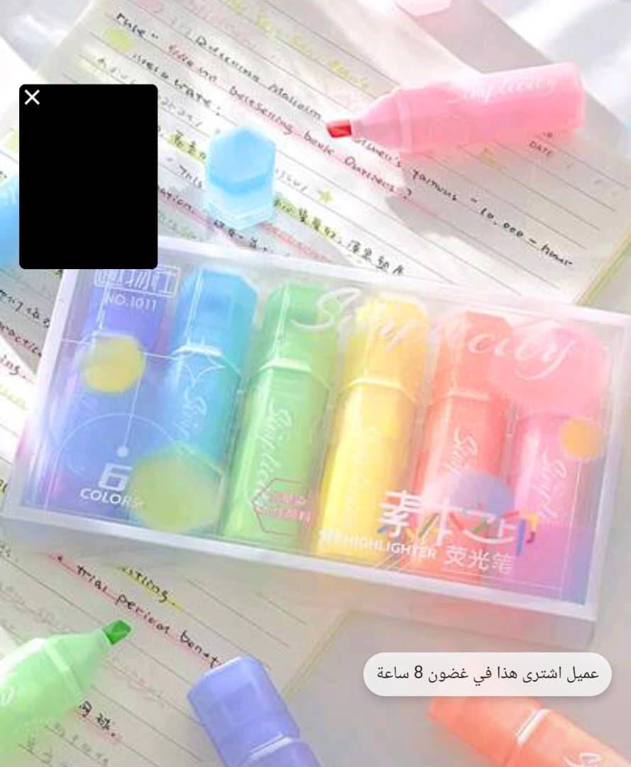 هايلات