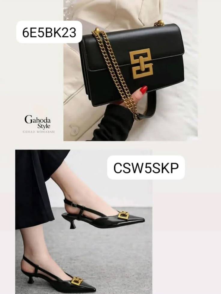  طقم حقيبة+ حذاء