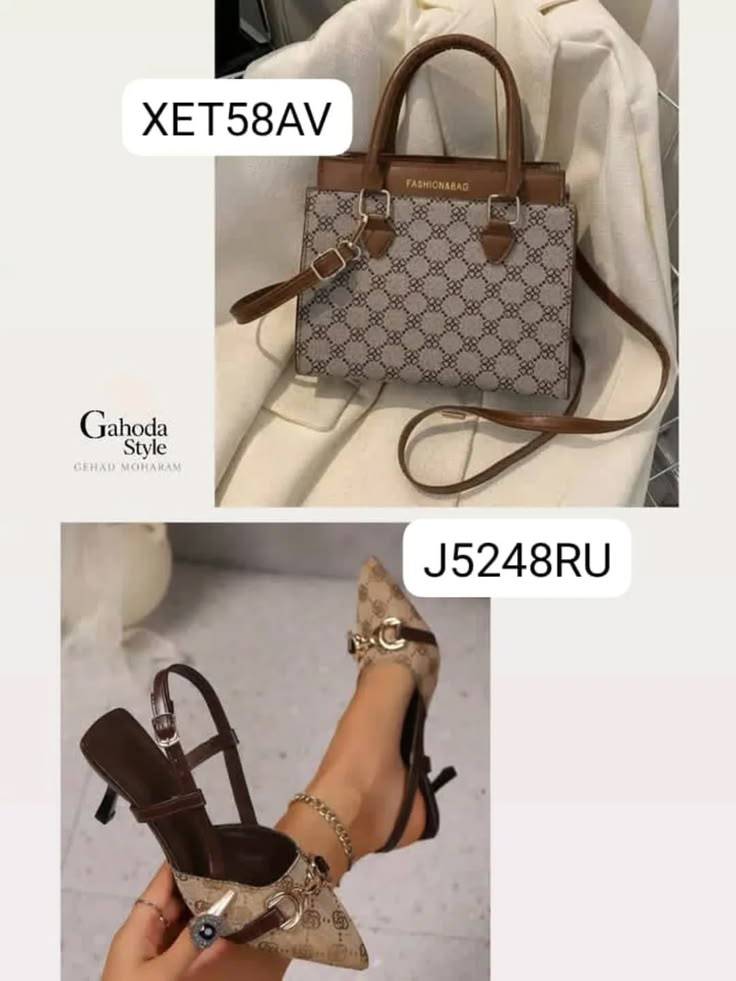 طقم حقيبة+ حذاء