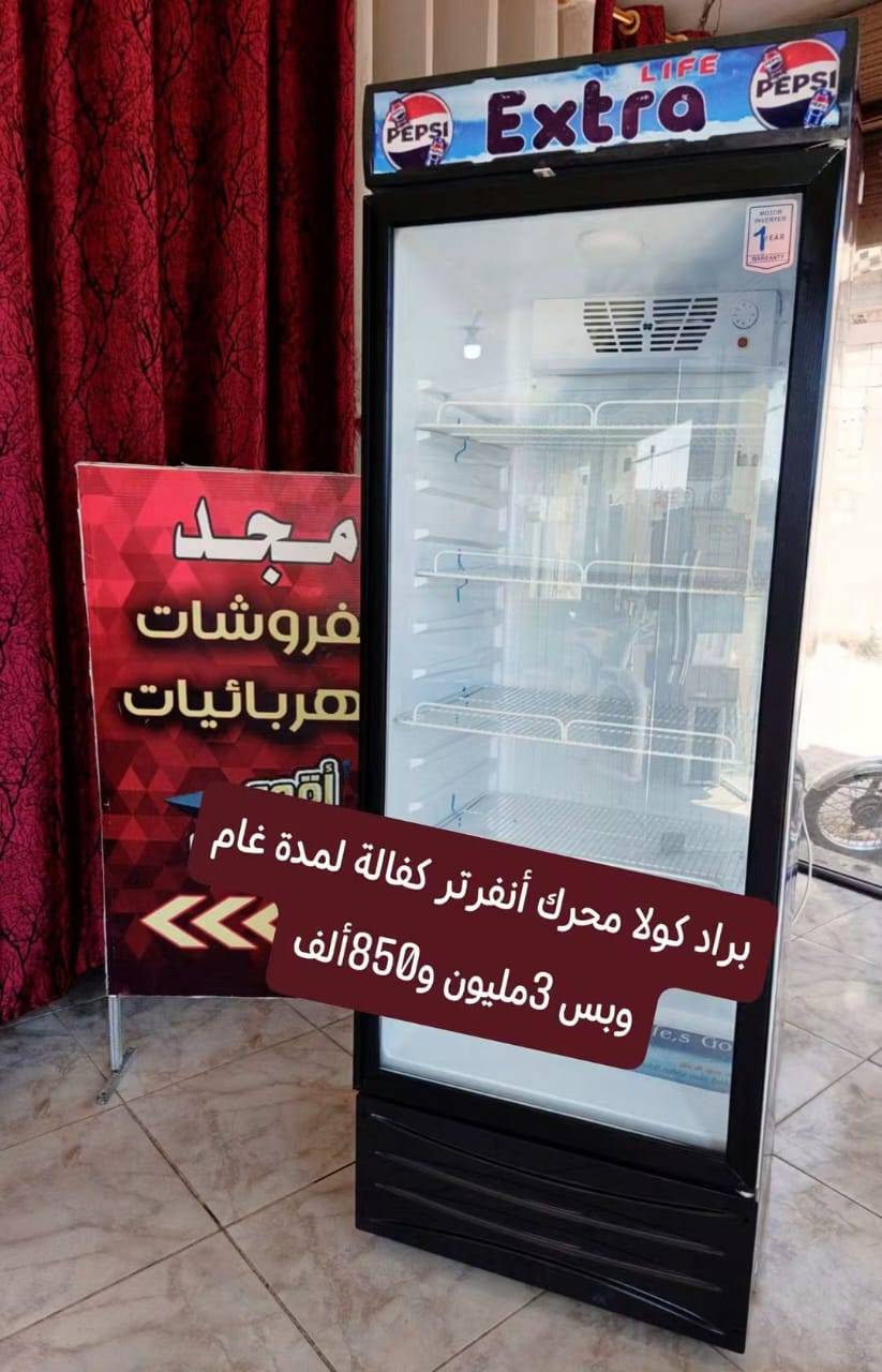 براد كولا 