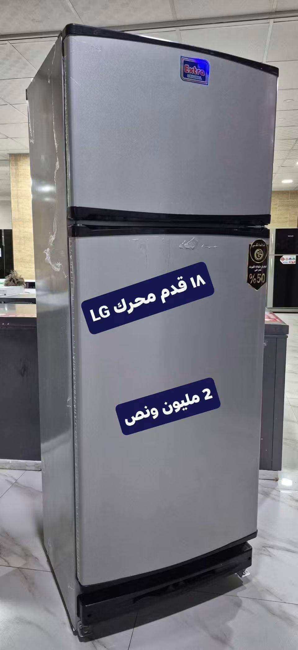 براد 18 قدم 