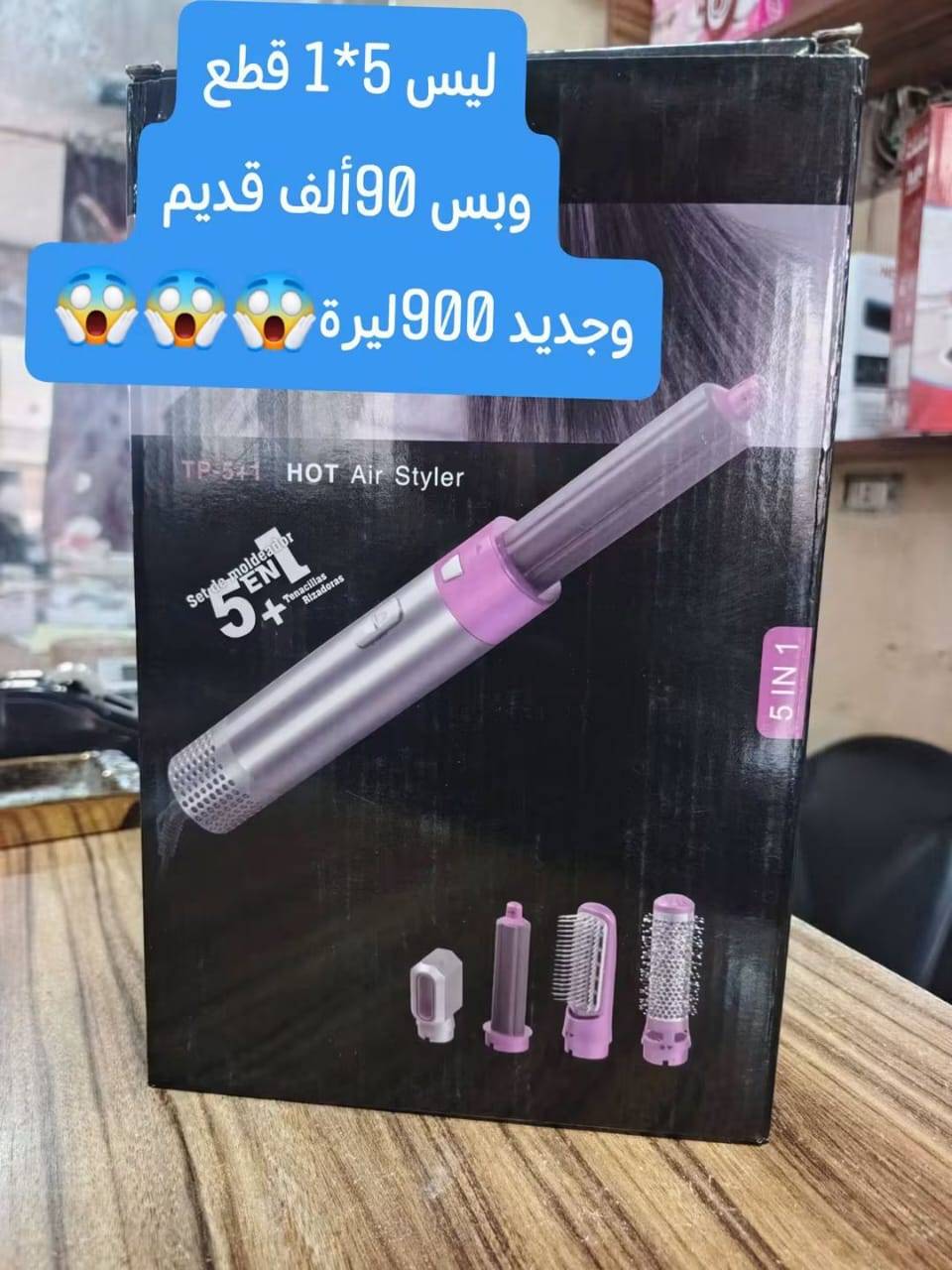 ليس 
