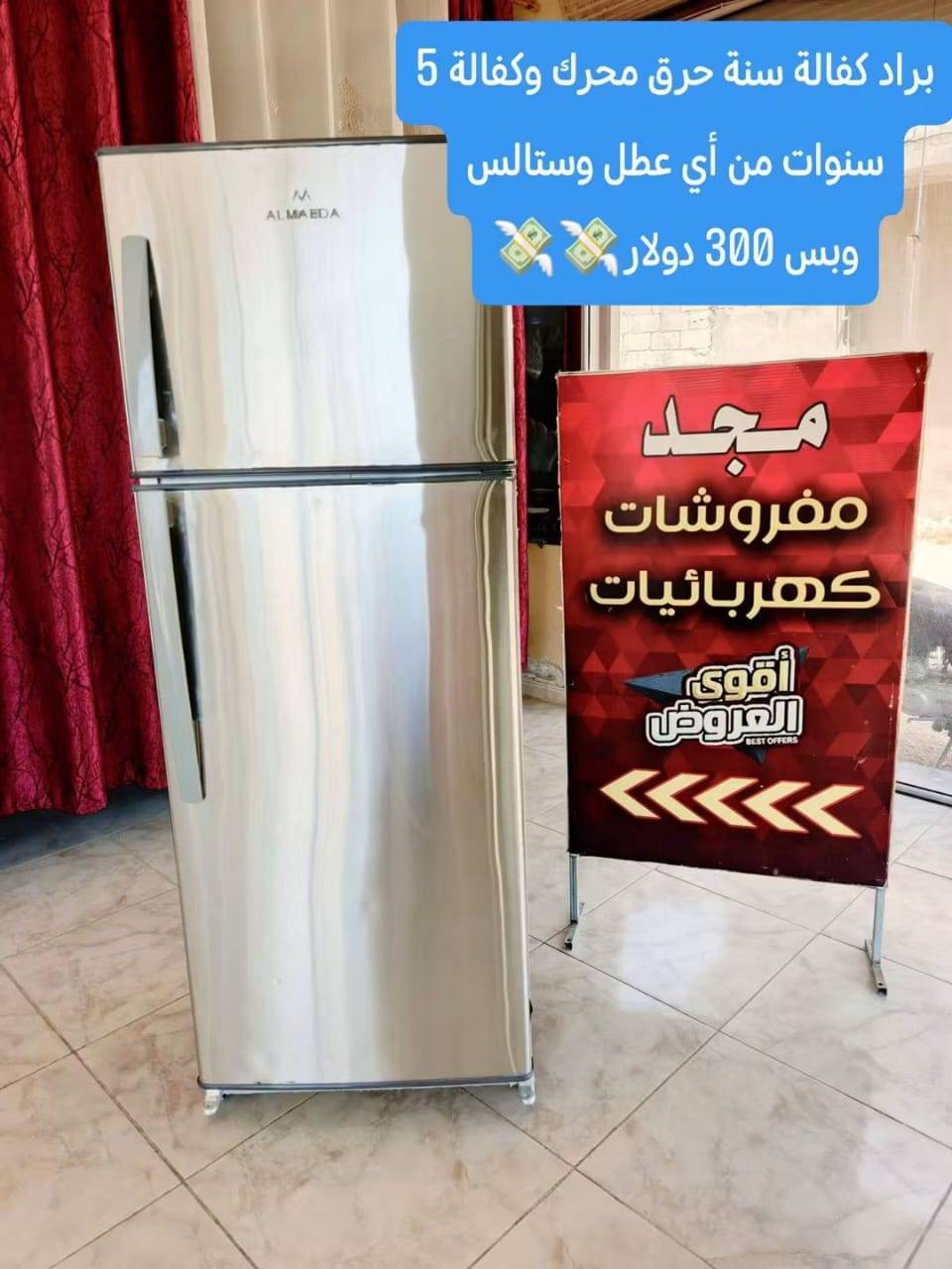 براد ستانلس