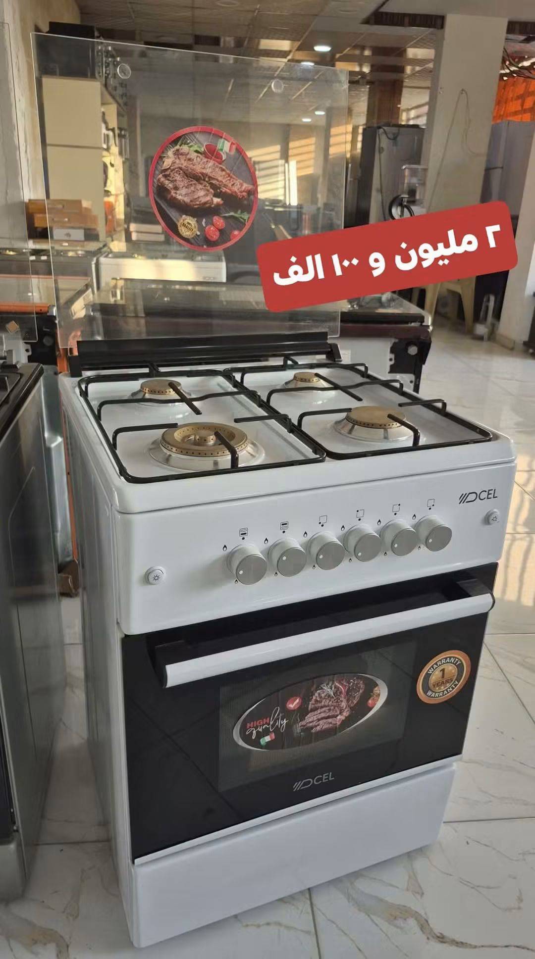 فرن غاز 