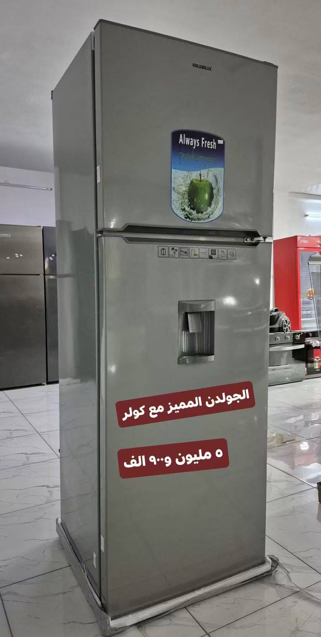 براد الغولدن المميز 