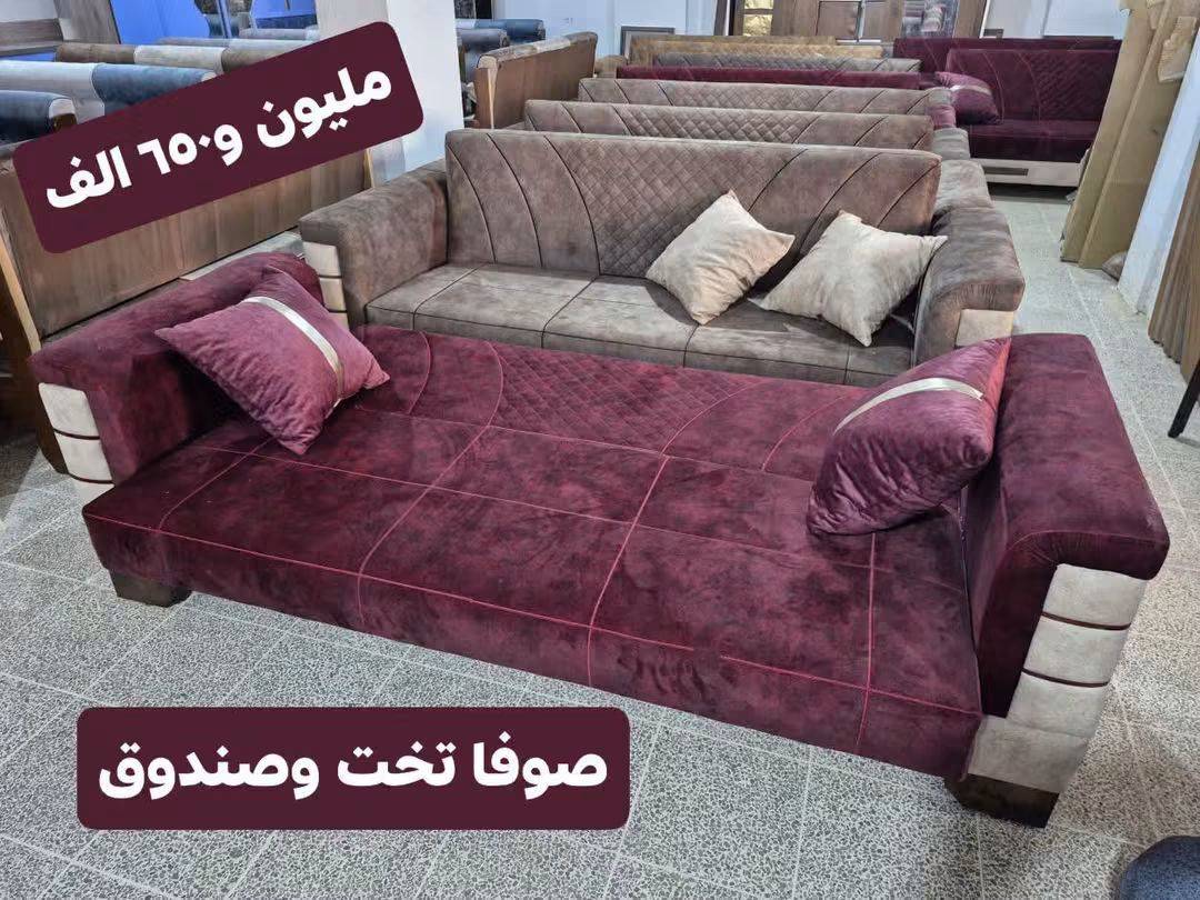 صوفا تخت 