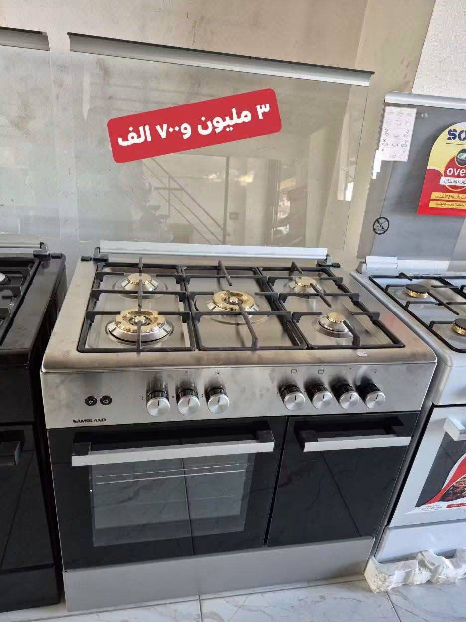 فرن غاز 