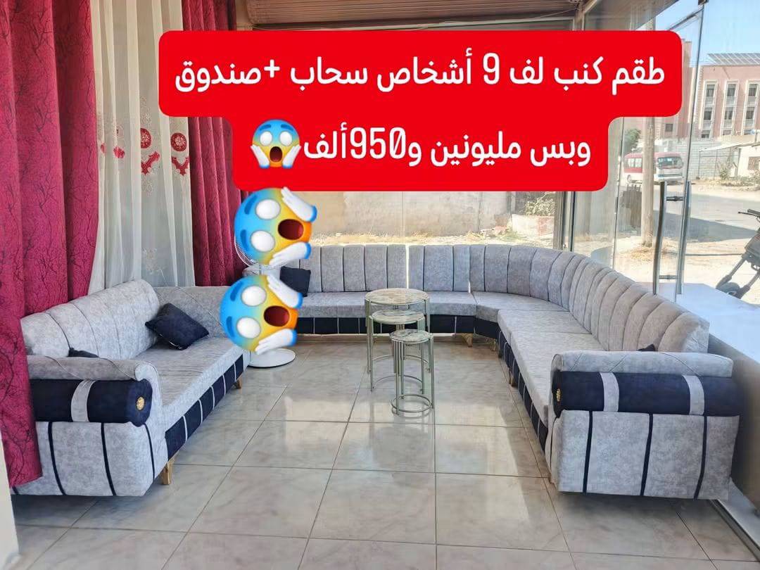 كنبايات لف 