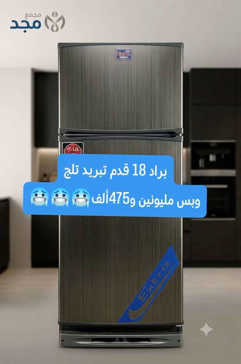 براد 