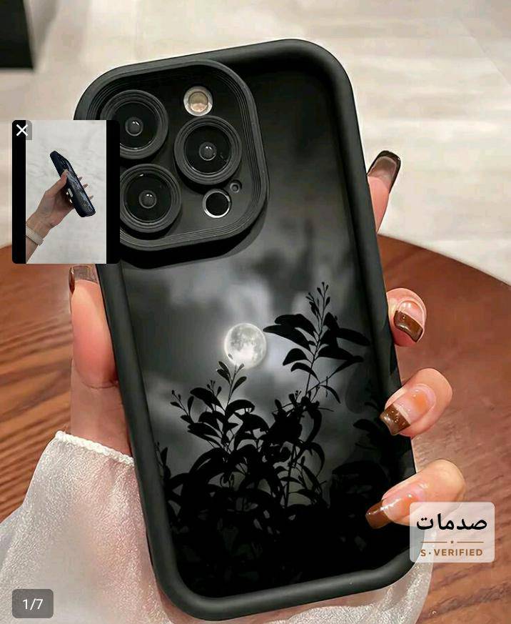 كفر موبايل