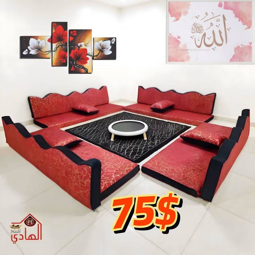 مجلس عربي 