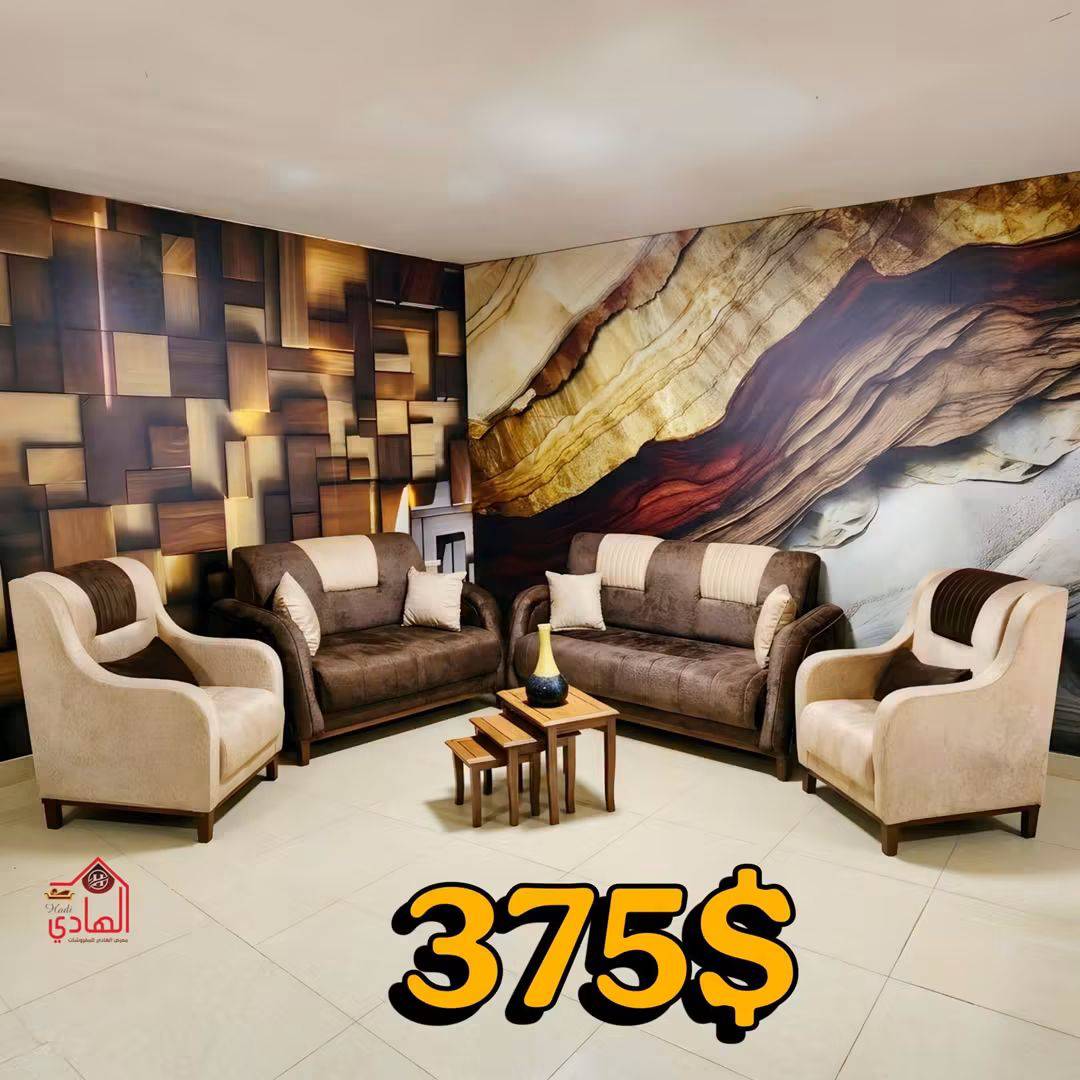 طقم كنبايات سوبر 