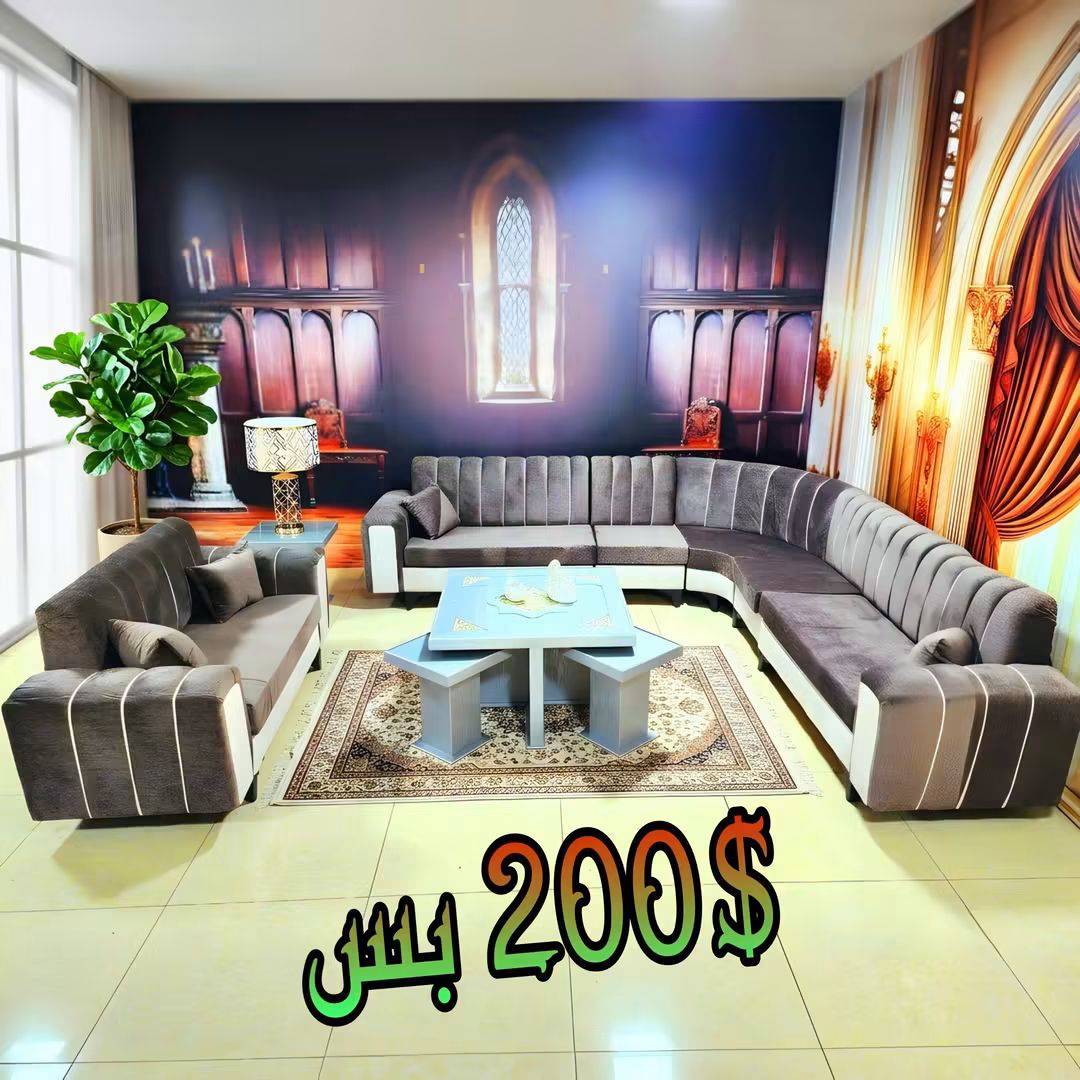 طقم كنبايات لف زاوية 