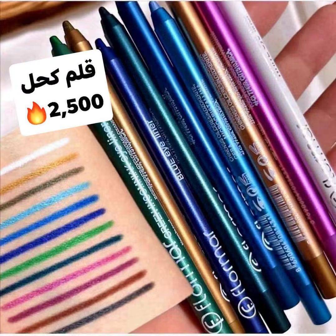 قلم كحل 