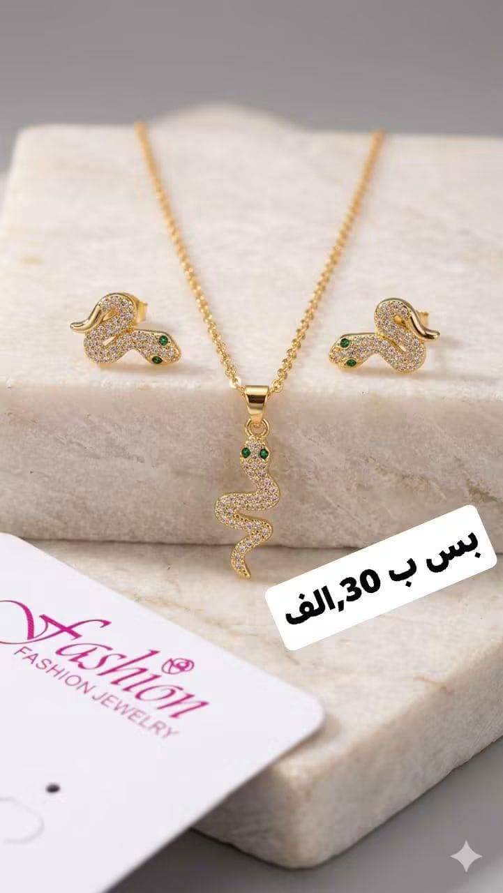 طقم  اكسسوارات 