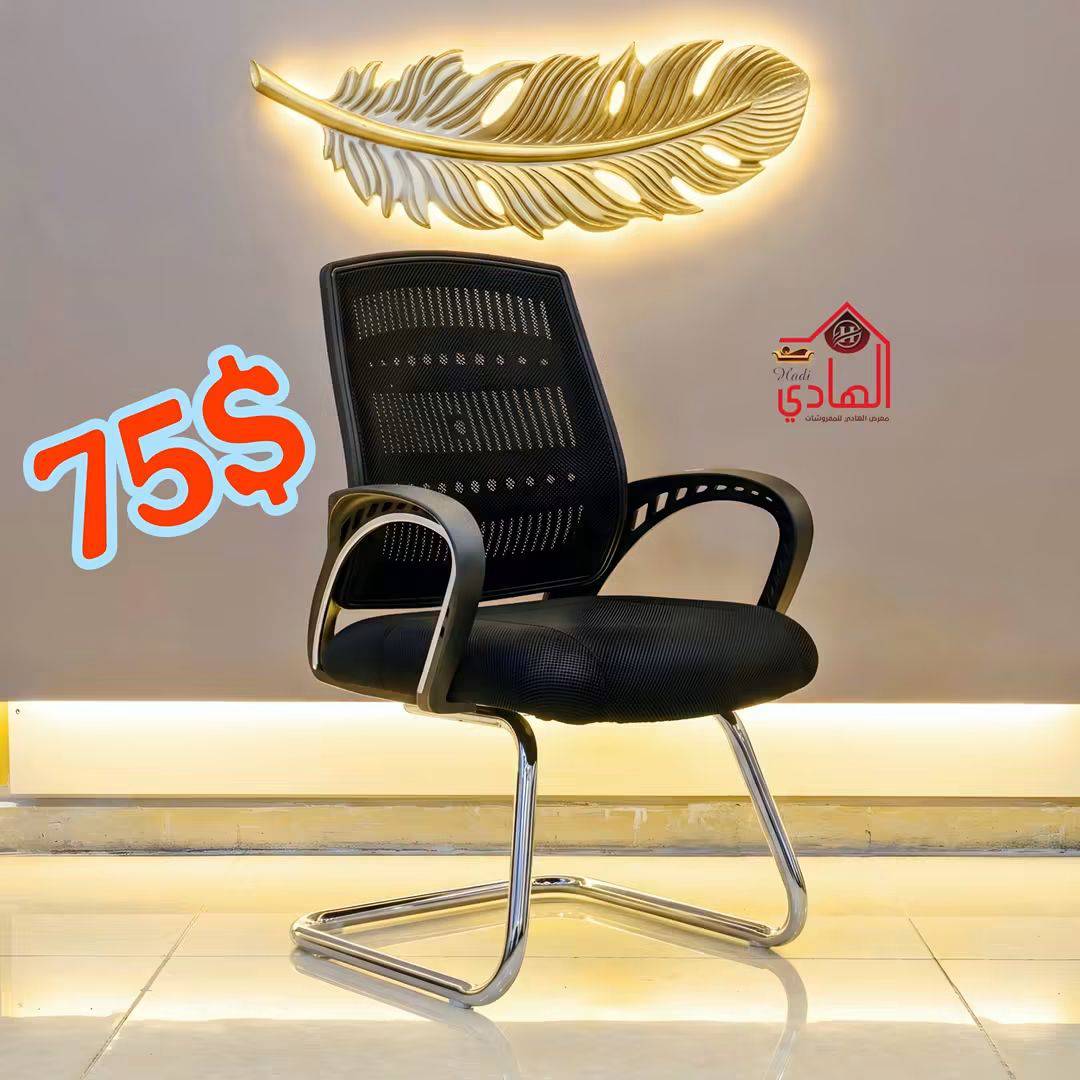 كرسي مكتب 