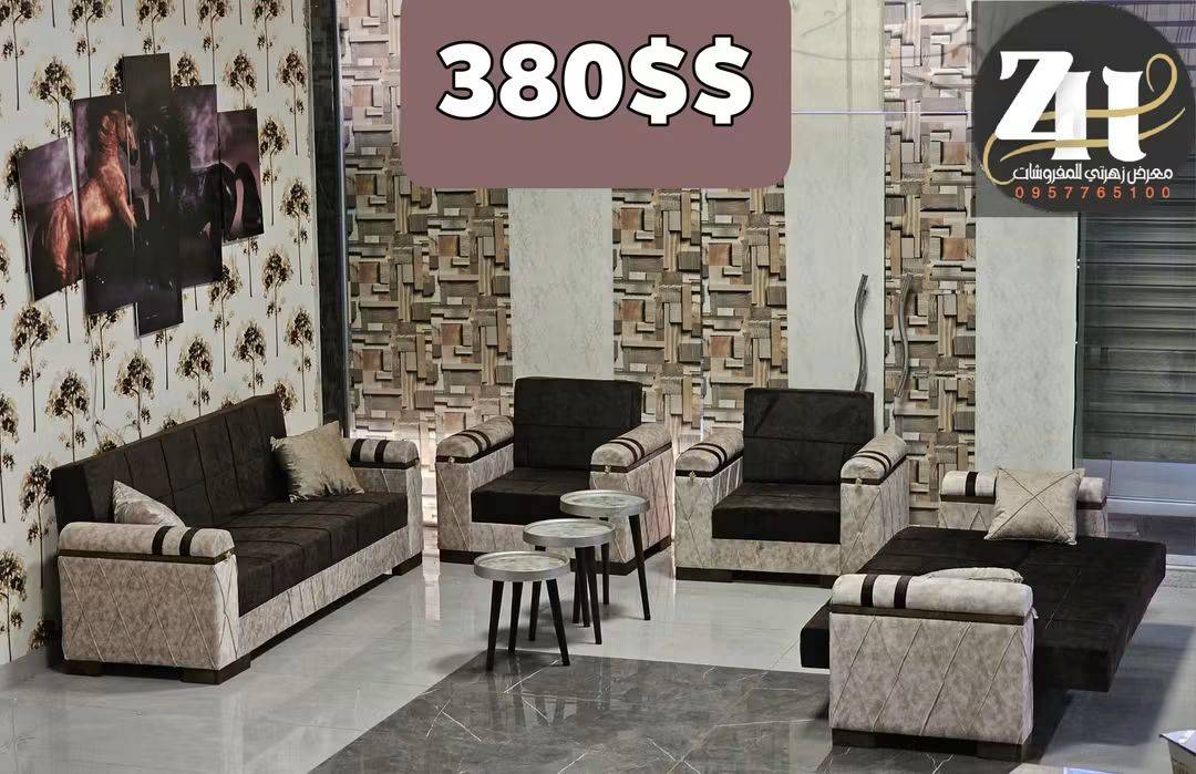 طقم كنبايات سوبر 