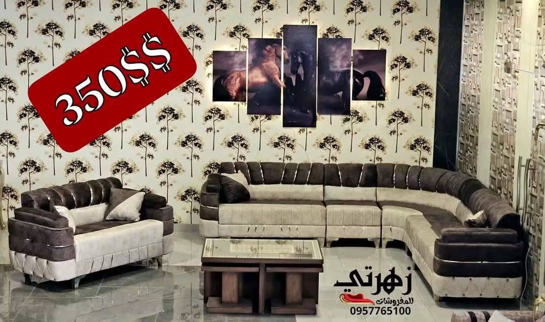 طقم كنبايات لف صندوق 