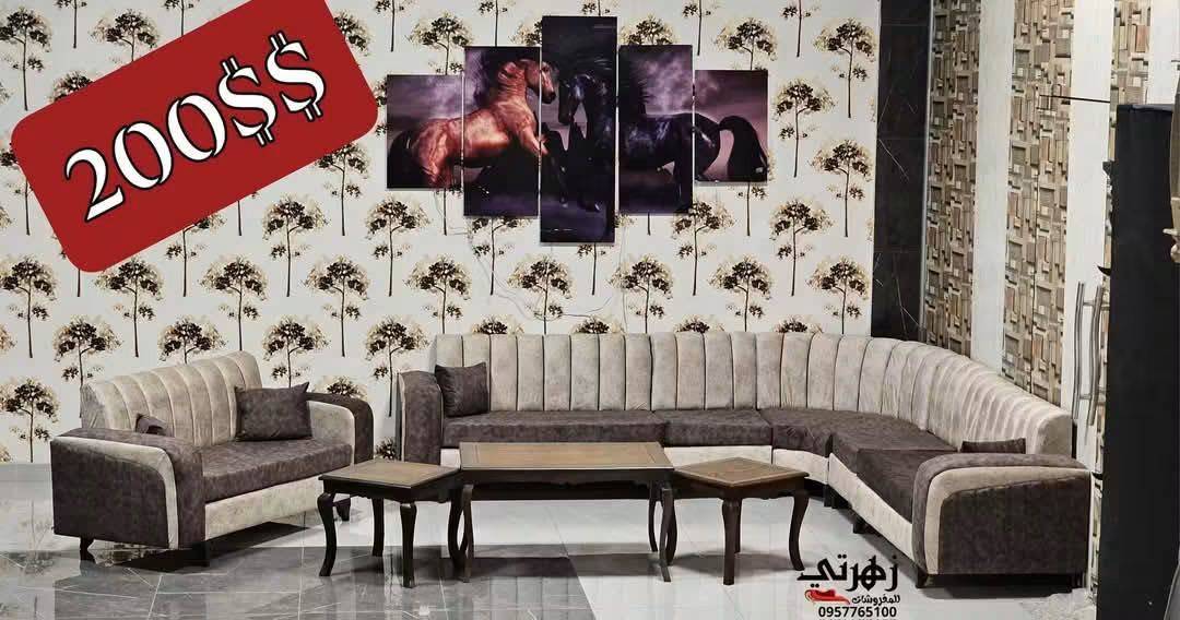 طقم كنبايات لف زاوية 